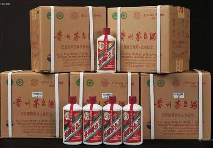 秀屿茅台酒回收